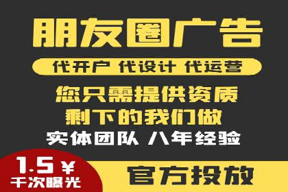 揭秘百度竞价代理：实战案例分析